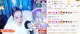 仟亿加油主播照片