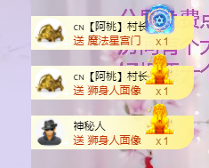 依芝の7月求善待的图片