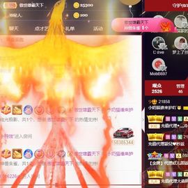 小奶猫谢谢哥哥们主播照片