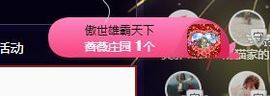 小奶猫谢谢哥哥们主播照片