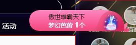 小奶猫谢谢哥哥们主播照片