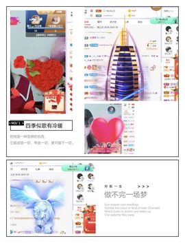 一树梨花压海唐同学☞主播照片