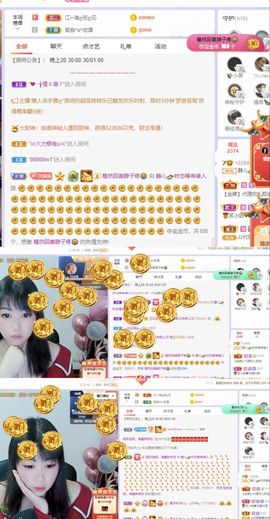 一树梨花压海唐同学☞主播照片
