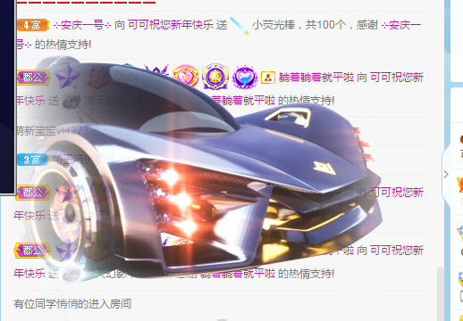 新人可可吖头的图片