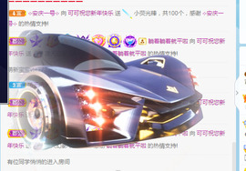新人可可吖头主播照片