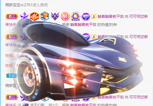 新人可可吖头的图片