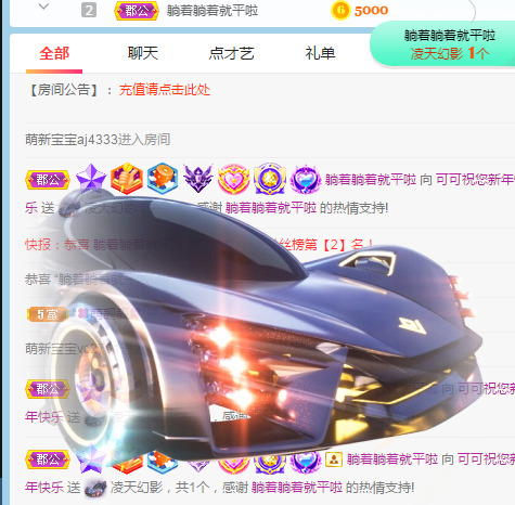 新人可可吖头的图片