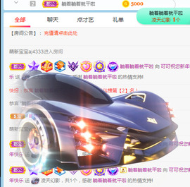 新人可可吖头主播照片