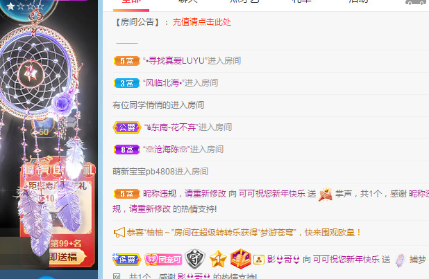 新人可可吖头的图片