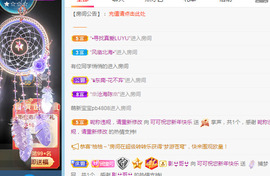 新人可可吖头主播照片
