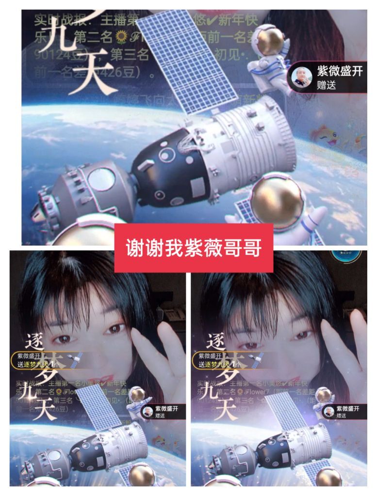 婷婷💕感恩有你陪伴的图片