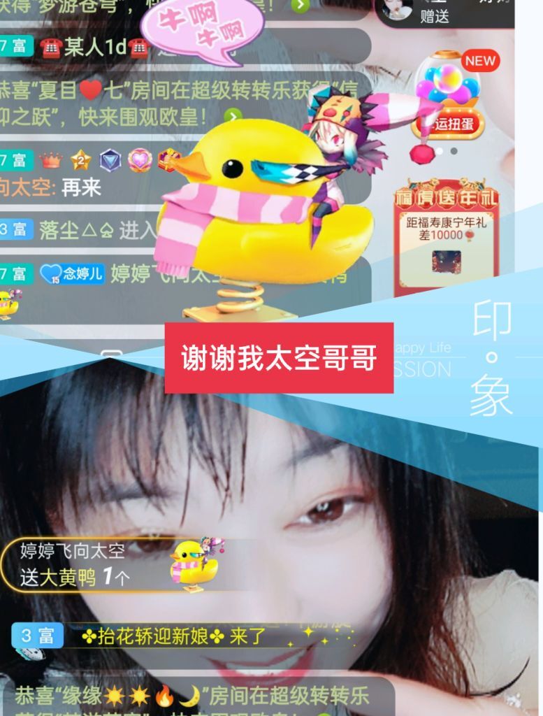 婷婷💕感恩有你陪伴的图片