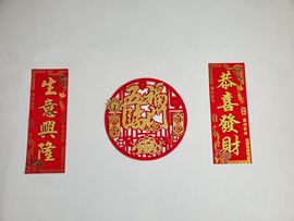 凱晴6726主播照片