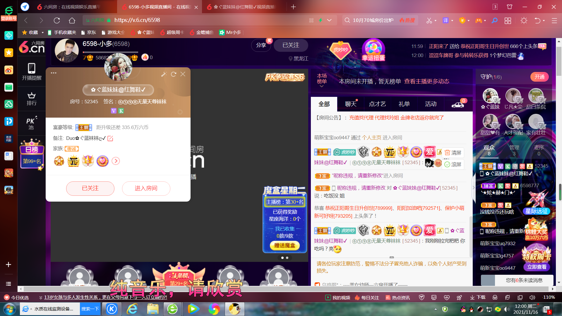 ✿ぐ蓝妹妹@红舞鞋✔的图片