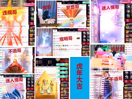 爱笑🌺好运常伴左右主播照片