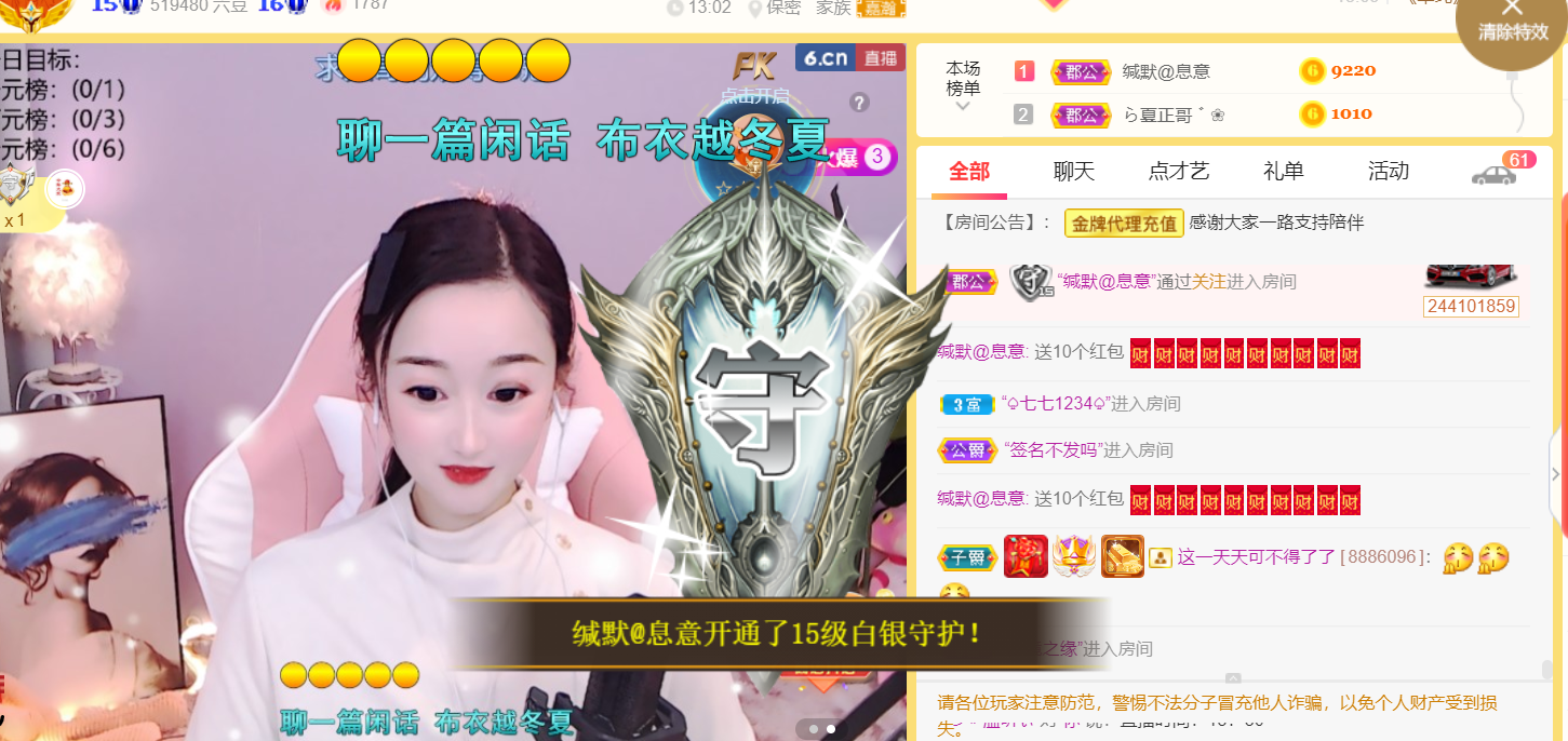 ╰つ〃薀昕🌷的图片