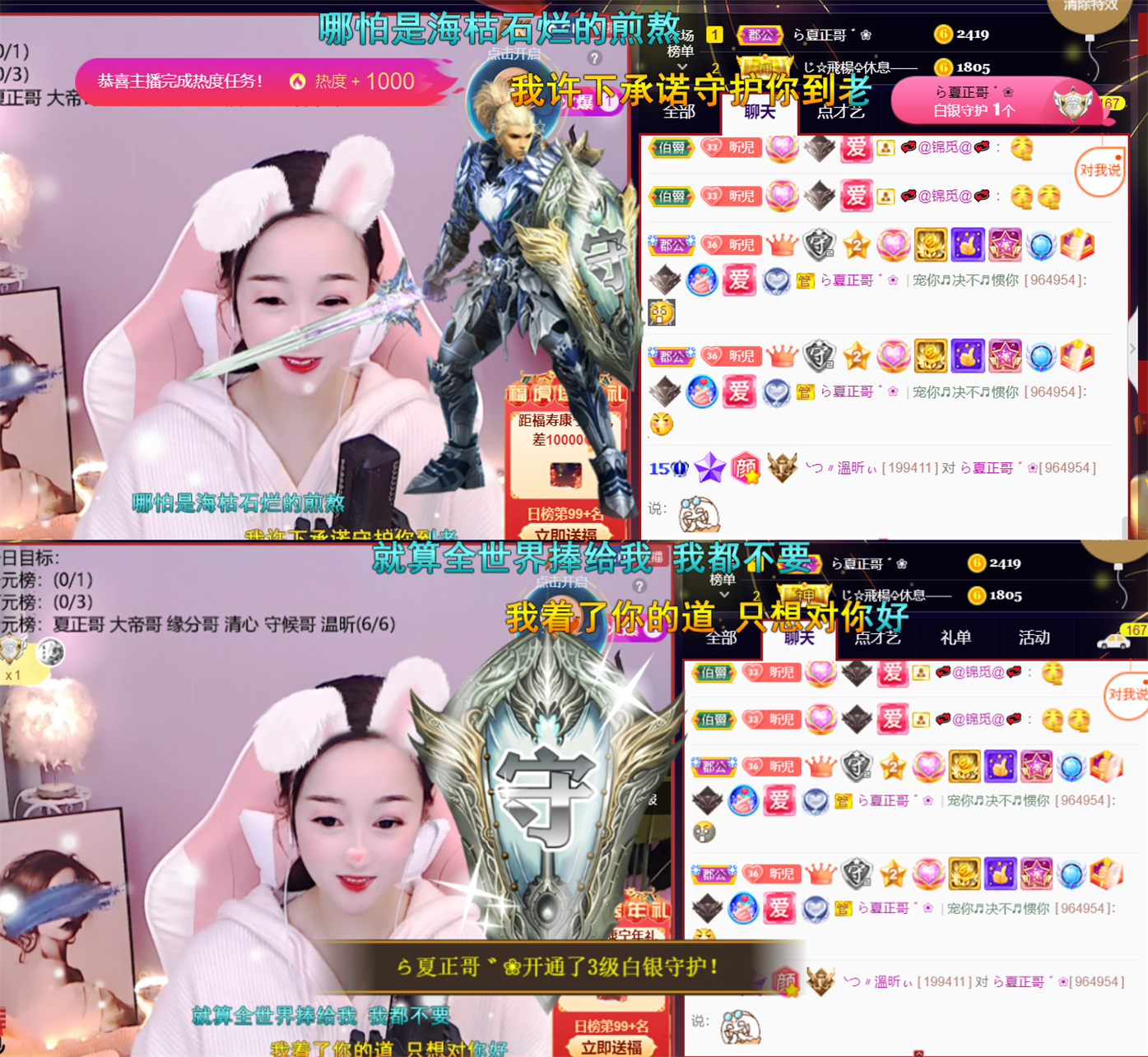 ╰つ〃薀昕🌷的图片