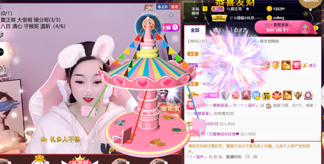 ╰つ〃薀昕🌷的图片