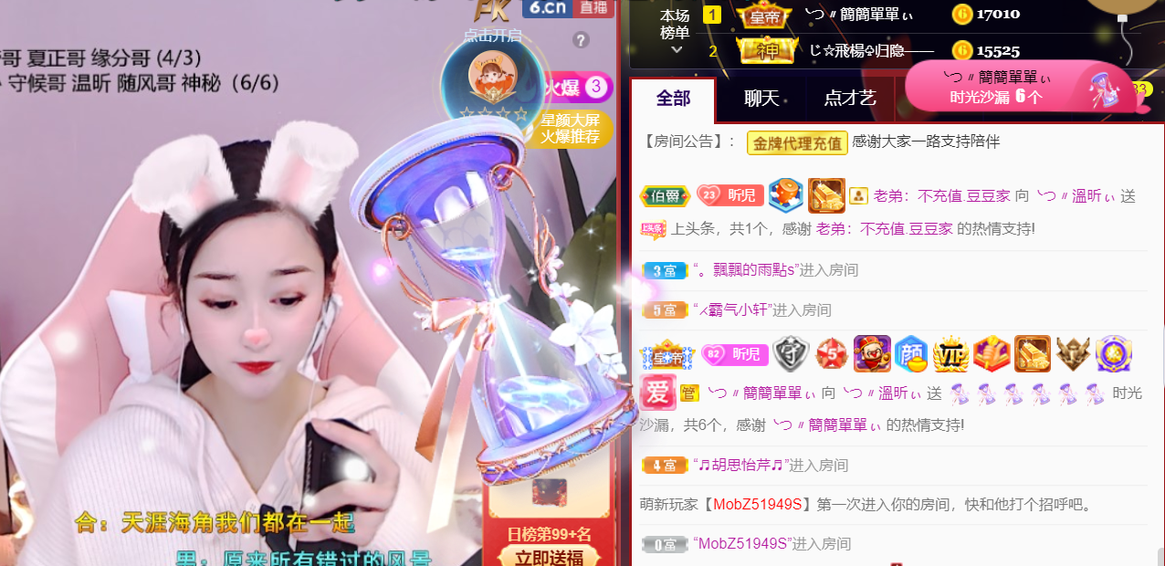 ╰つ〃薀昕🌷的图片
