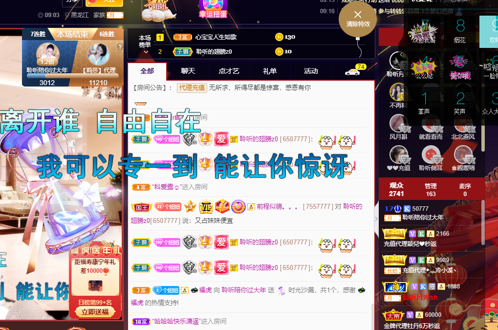 聆听~福妞儿的图片