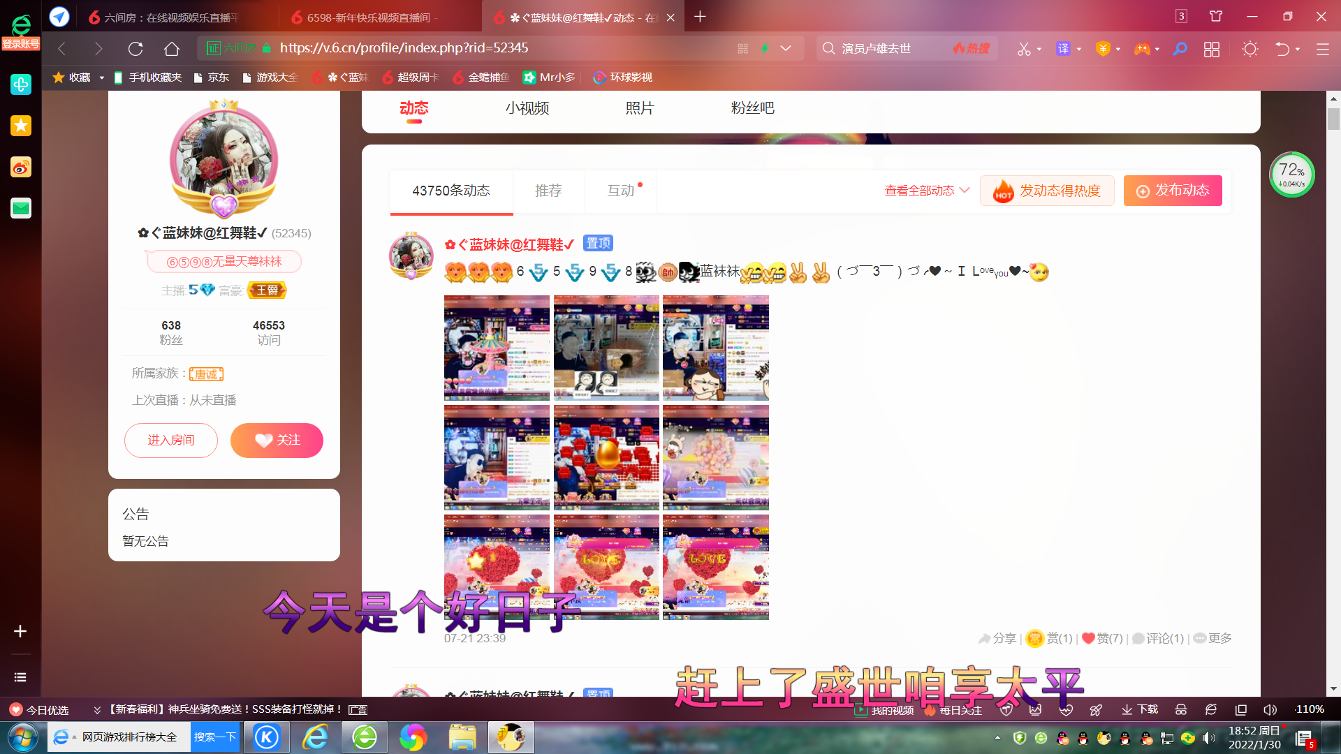 ✿ぐ蓝妹妹@红舞鞋✔的图片