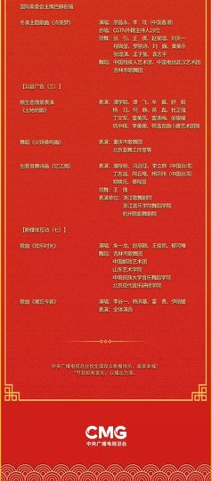 本地麦收即将开启主播照片