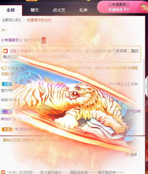 新人可可吖头的图片