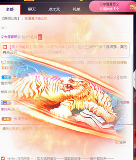 新人可可吖头主播照片