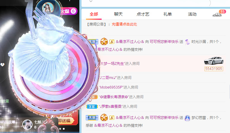 新人可可吖头的图片