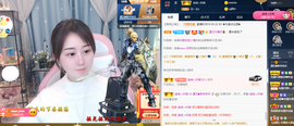 遇见❥暂休主播照片