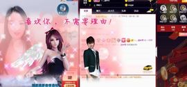 一只柠努力主播照片