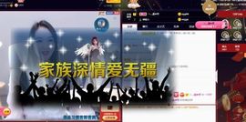 一只柠努力主播照片