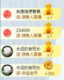 暗香⸝⸝主播照片