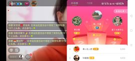 广西玲玲🌻主播照片
