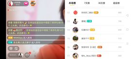 广西玲玲🌻主播照片