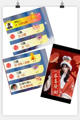 💦念初💫周三见主播照片