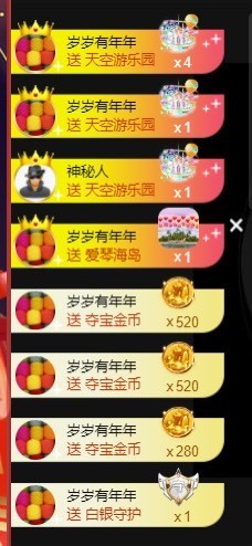 三岁🍎主播照片