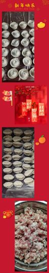 朵朵舞动奇迹主播照片