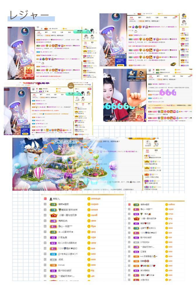 糖笑笑゛等风也等伱的图片