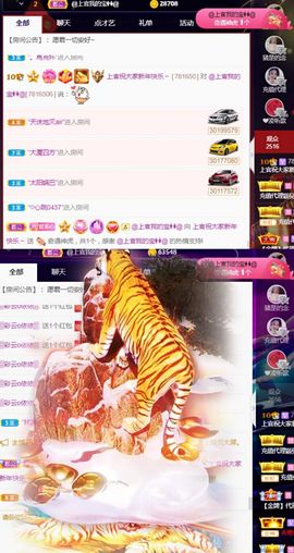 上官暂休(调整心态）主播照片
