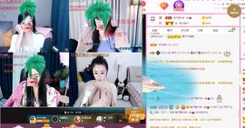 美好@的回忆主播照片