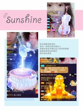 一树梨花压海唐同学☞主播照片