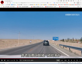 保利哥主播照片