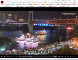 保利哥主播照片