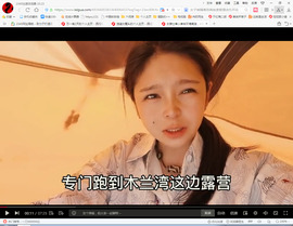 保利哥主播照片