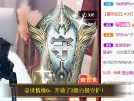 呆呆娜♥♥唱歌呐主播照片