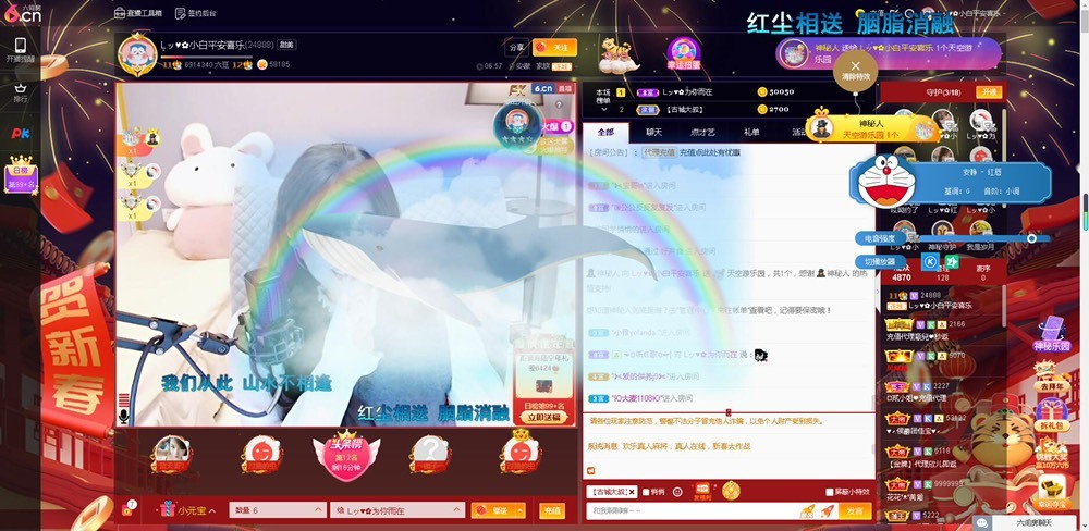Lッ♥✿小白白的图片