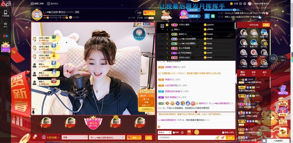 Lッ♥✿小白白的图片
