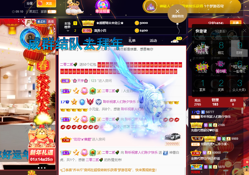 聆听~福妞儿的图片