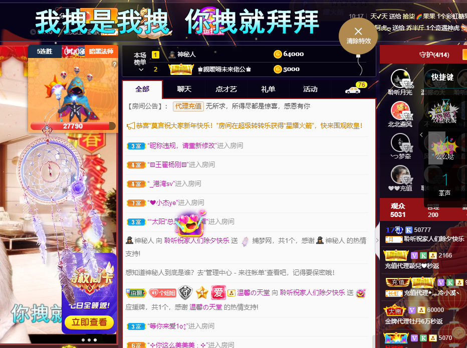 聆听~福妞儿的图片